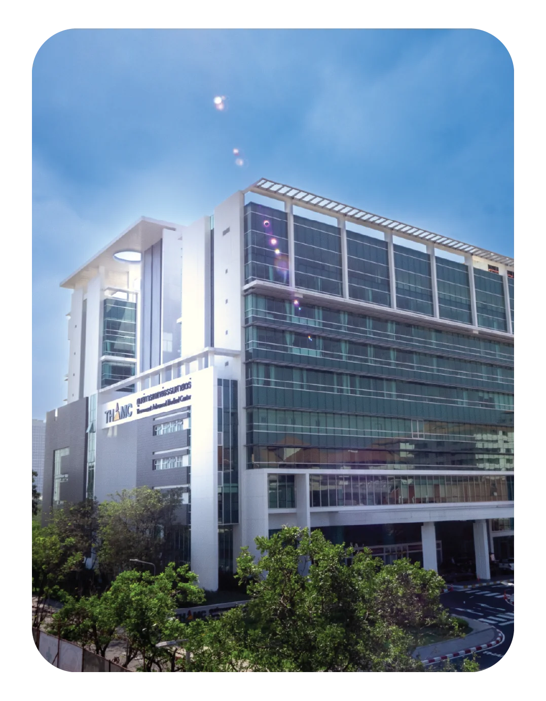 THAMMASAT MEDICAL CENTER