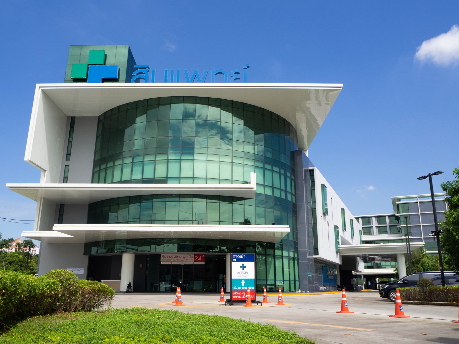 โรงพยาบาลสินแพทย์ ศรีนครินทร์